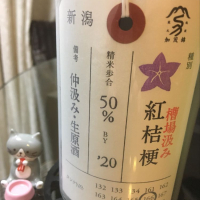 
            荷札酒_
            mshogoさん