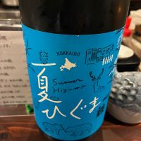 千歳鶴