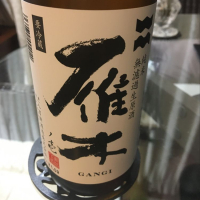 
            雁木_
            mshogoさん