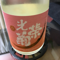 
            光栄菊_
            mshogoさん