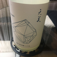 山口県の酒