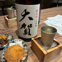 大賀