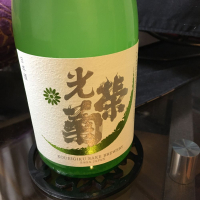 
            光栄菊_
            mshogoさん