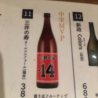 福岡県の酒