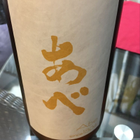 
            あべ_
            mshogoさん