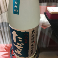 
            高千代_
            mshogoさん