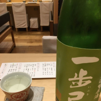 一歩己