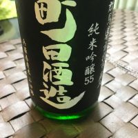 
            町田酒造_
            mshogoさん