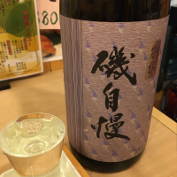 
            磯自慢_
            mshogoさん
