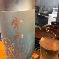 常山