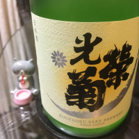 
            光栄菊_
            mshogoさん