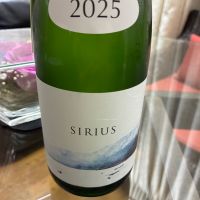 SIRIUS