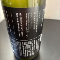 仙禽のレビュー by_mshogo