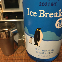 
            玉川_
            mshogoさん