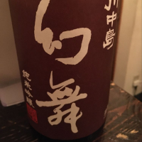 
            川中島 幻舞_
            mshogoさん