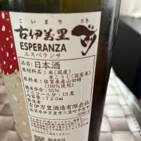 古伊万里のレビュー by_mshogo