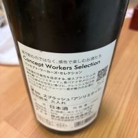 望のレビュー by_mshogo