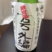 
            福小町_
            mshogoさん