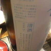 甲子のレビュー by_mshogo