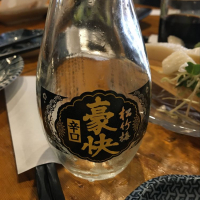 京都府の酒