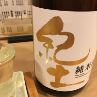 和歌山県の酒