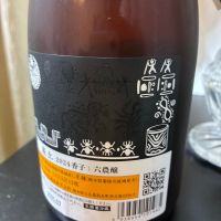 産土のレビュー by_mshogo