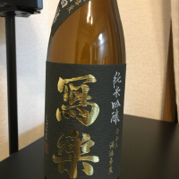 
            写楽（冩樂）_
            mshogoさん