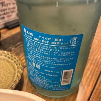 想天坊のレビュー by_mshogo