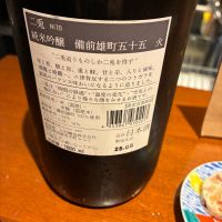 二兎のレビュー by_mshogo