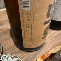 蜻蛉のレビュー by_mshogo