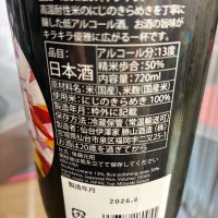 勝山のレビュー by_mshogo