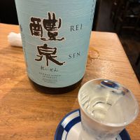 醴泉