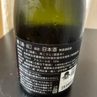 甍のレビュー by_mshogo