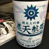 
            栄光冨士_
            mshogoさん