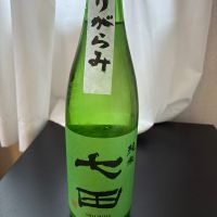 七田のレビュー by_mshogo