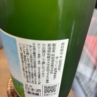 DENEBのレビュー by_mshogo