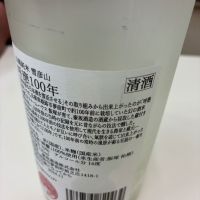 雪彦山のレビュー by_mshogo