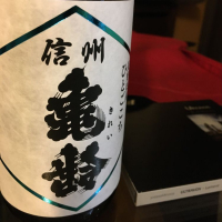 
            信州亀齢_
            mshogoさん