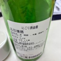 金壺のレビュー by_mshogo