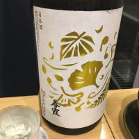 
            春霞_
            mshogoさん