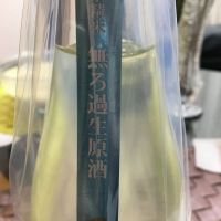 高千代のレビュー by_mshogo