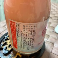 薫長のレビュー by_mshogo