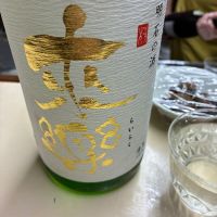 来楽