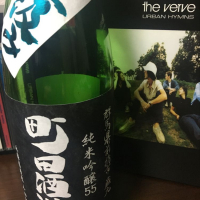 
            町田酒造_
            mshogoさん