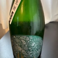 産土