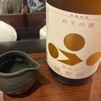 富久娘