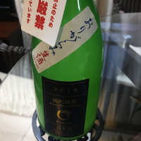 山形県の酒