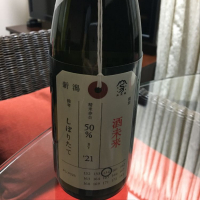 荷札酒のレビュー by_mshogo