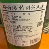 金の井のレビュー by_mshogo