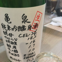 高知県の酒